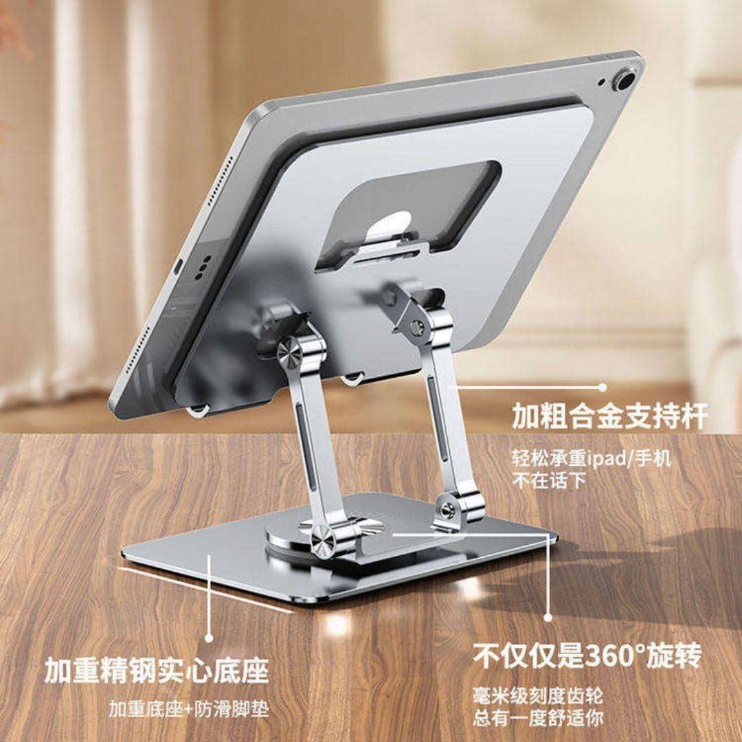 Tablet Stand (Aluminum)
